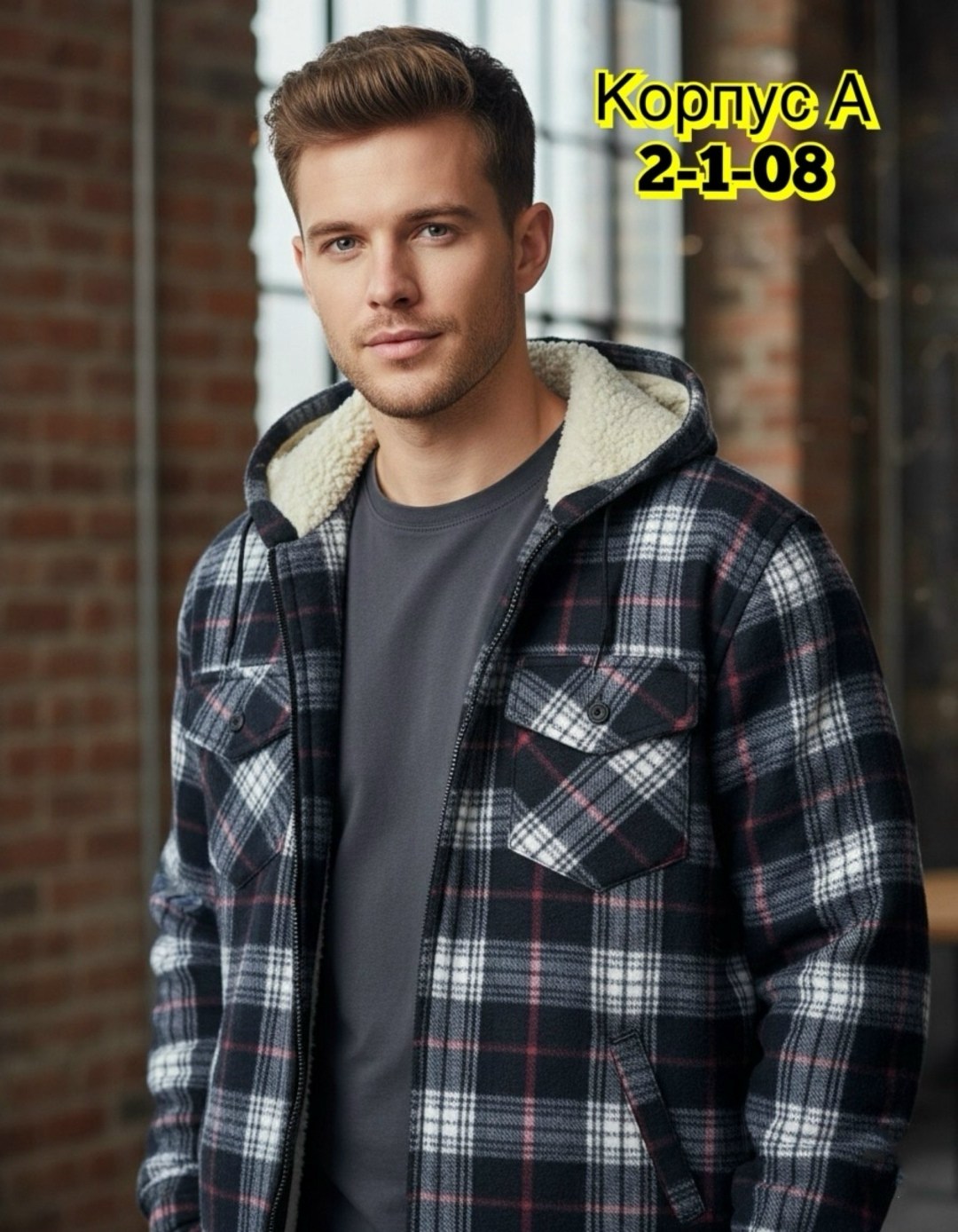куртка толстовка,кофта теплая,куртка с капюшоном,куртка в клетку,рубашка утепленная