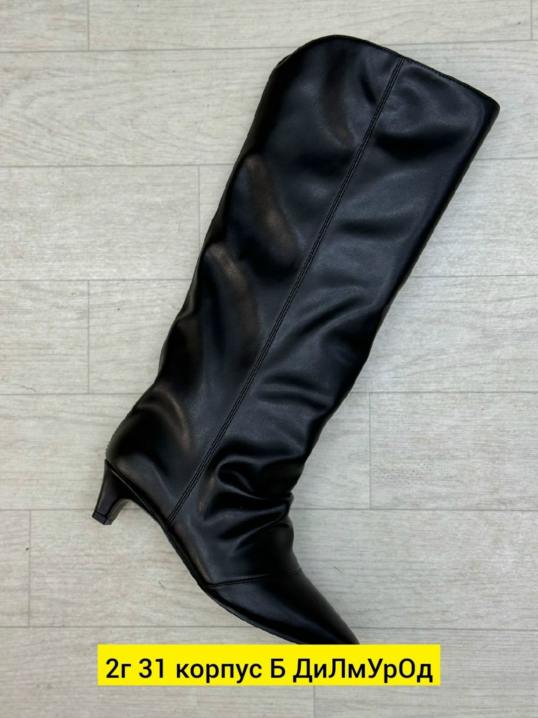 женские сапоги,сапоги женские базовые,,сапоги женские натуральная кожа,сапоги демисезонные