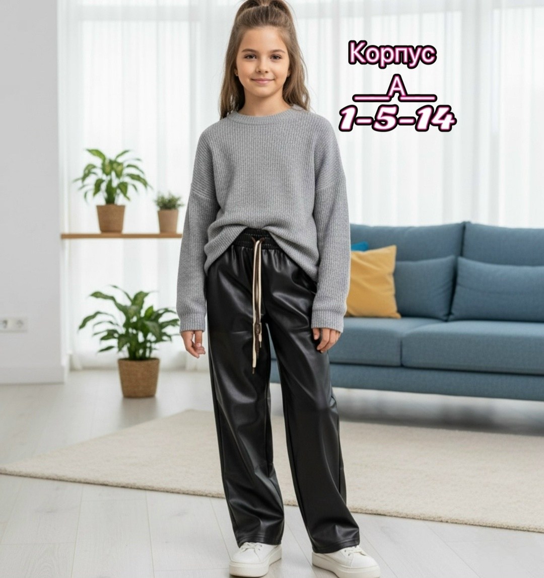 брюки для девочек,кожаные брюки,кожаные штаны,брюки для детей,штаны для девочек