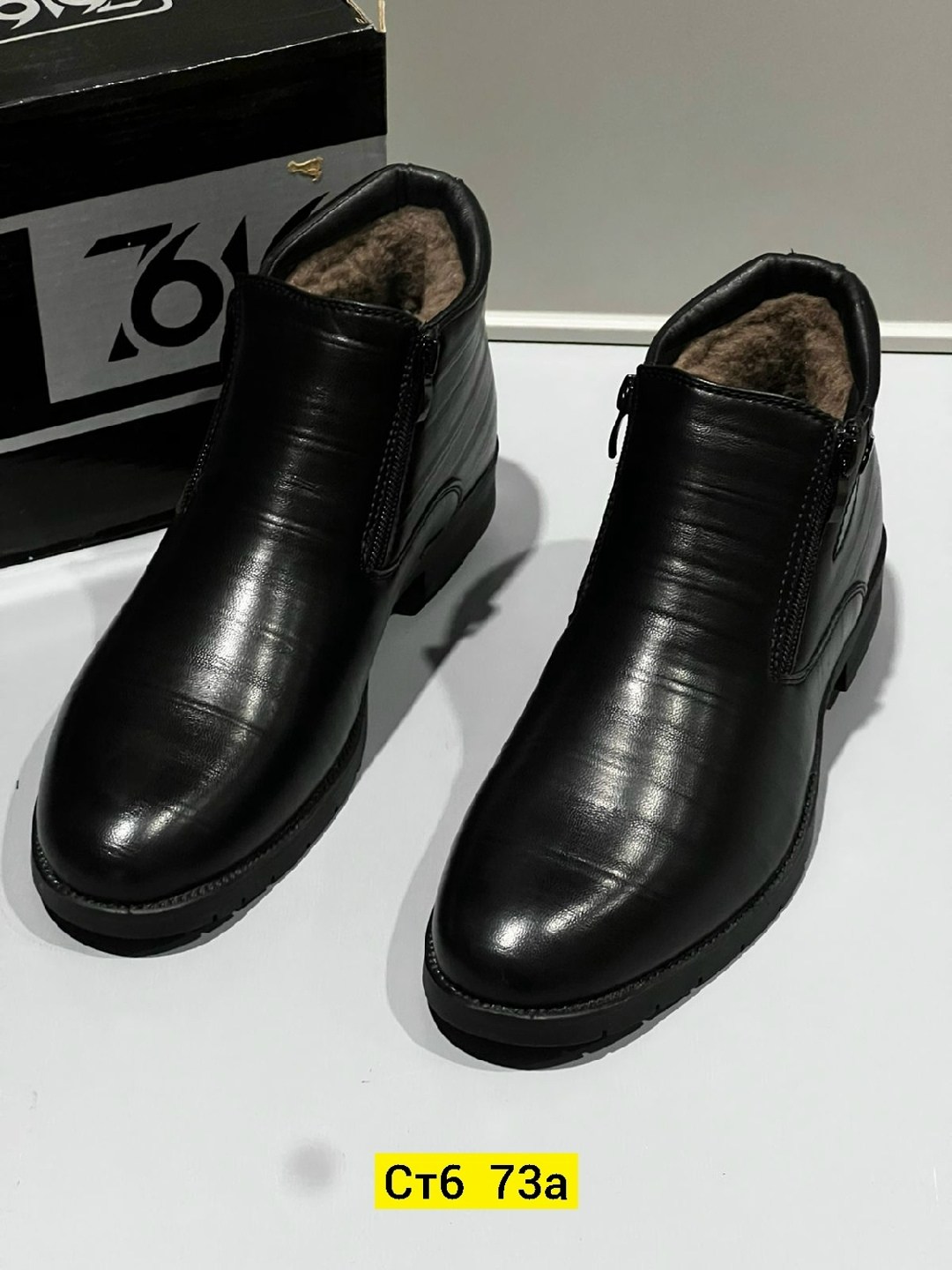 ,ботинки мужские, мужская,ботинки мужские зимние,ботинки