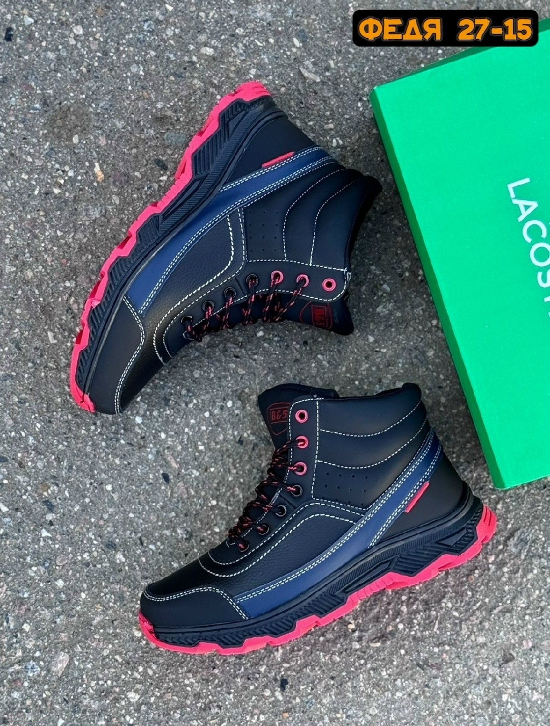 мужские зимние ботинки,, мужская зимняя,кроссовки зимние мужские,зимние ботинки