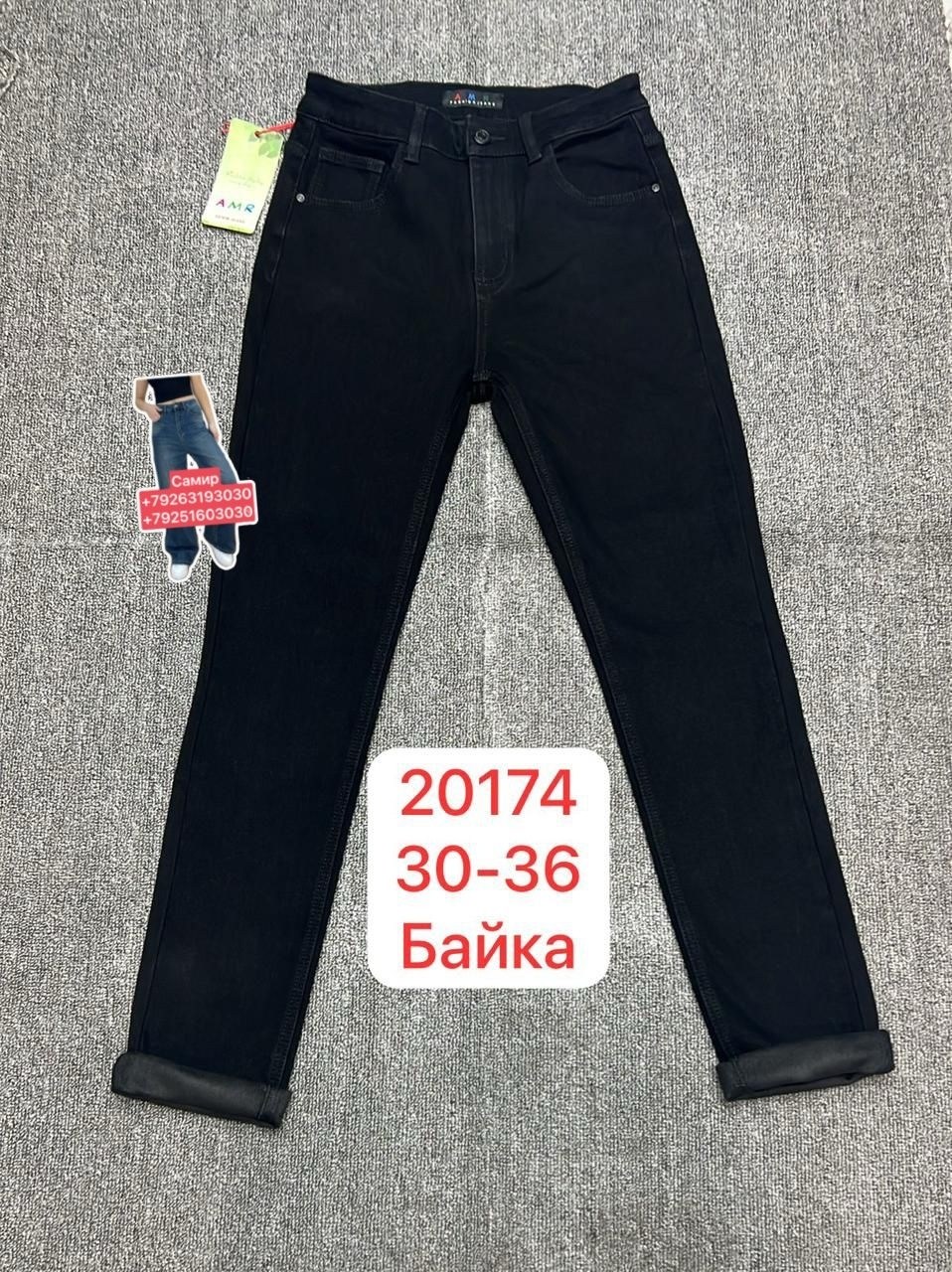 детские джинсы,джинсы широкие,джинсы подростковые,брюки джинсы,джинсы для девочек