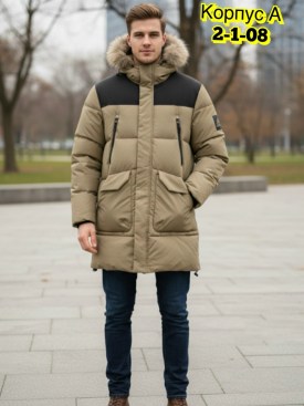 Верхняя одежда