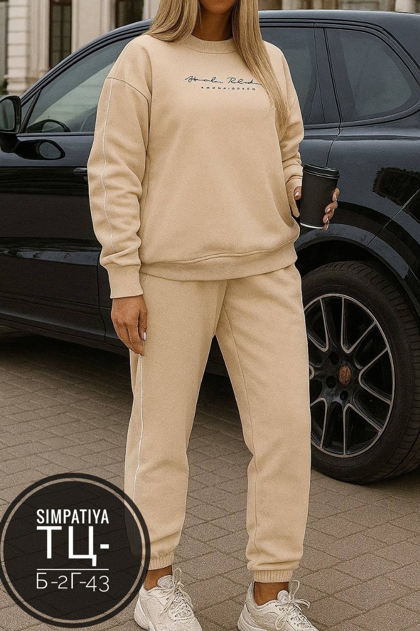 костюмы женские спортивные,костюмы спортивные,трикотажные костюмы,костюм на флисе,костюмы женские