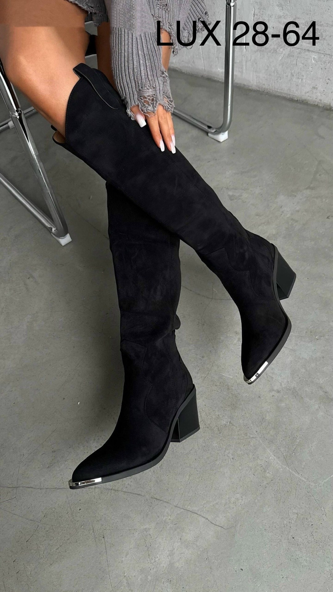 женские сапоги,высокие сапоги,стильные сапоги,модные сапоги,замшевые сапоги