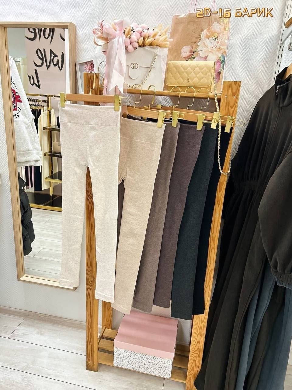 бежевые лосины,легинсы женские,лосины женские,женские леггинсы,бежевые легинсы