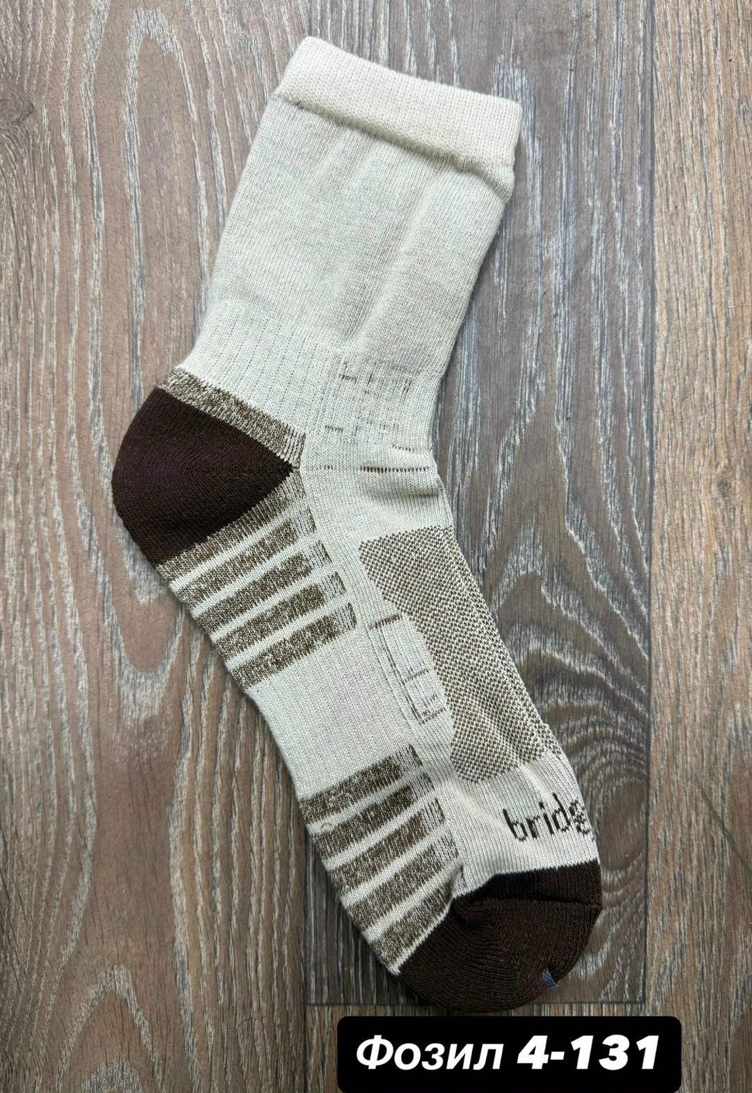 bridgedale носки упаковка,носки для бега,носки bridgedale,спортивные носки,носки мужские