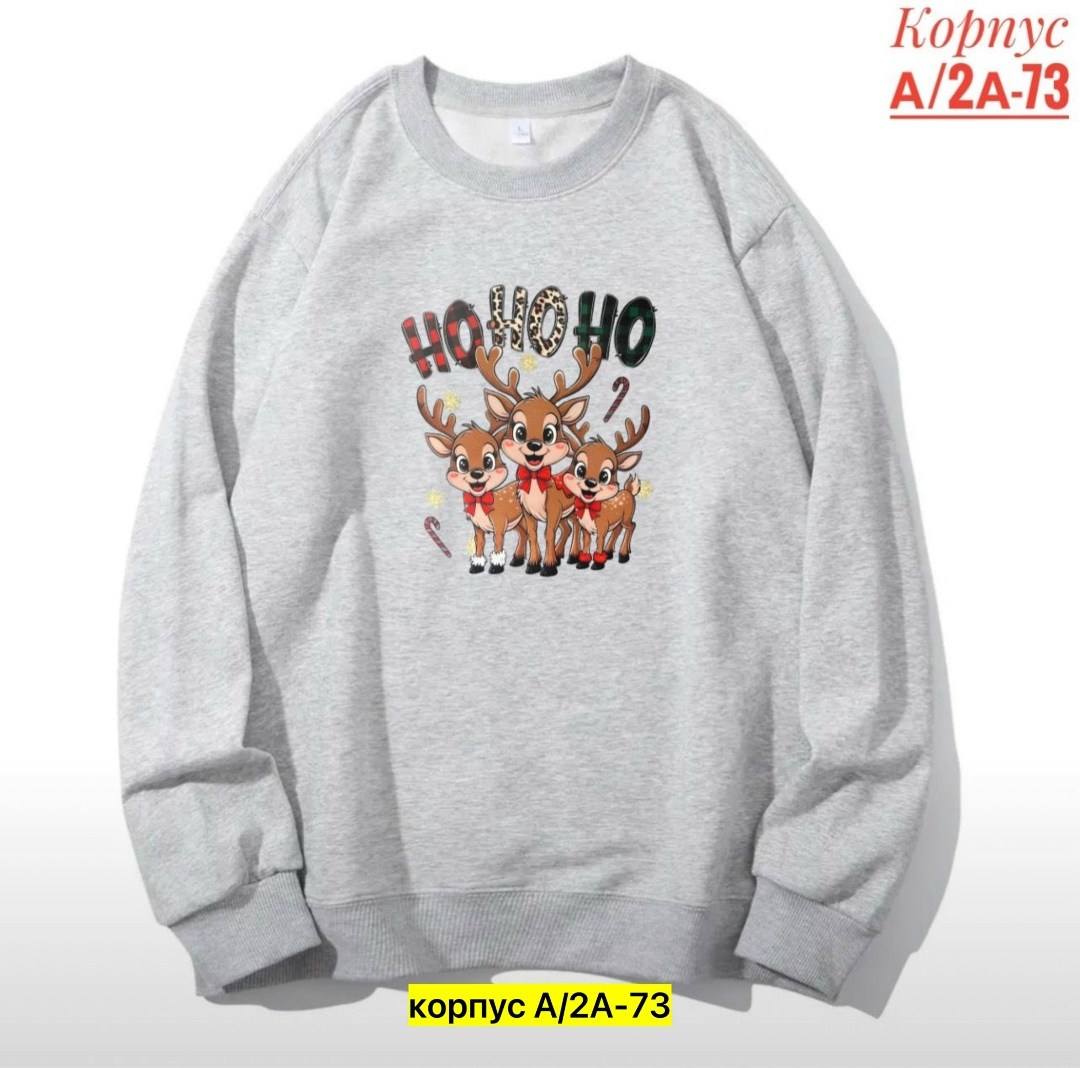 новогодние свитшоты для мальчиков,свитшот женская,свитшот толстовка,свитшот для мальчика,мужские свитшоты