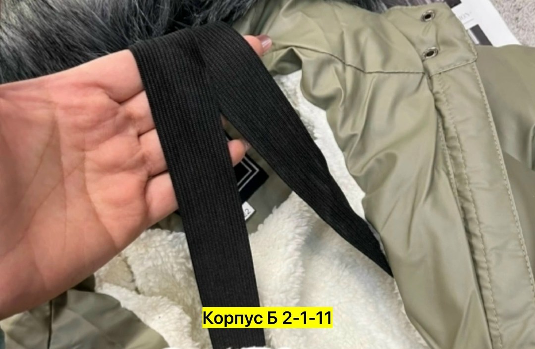 зимние куртки,куртка зимняя для девочек,женская зимняя куртка,куртка borelli,куртка аляска