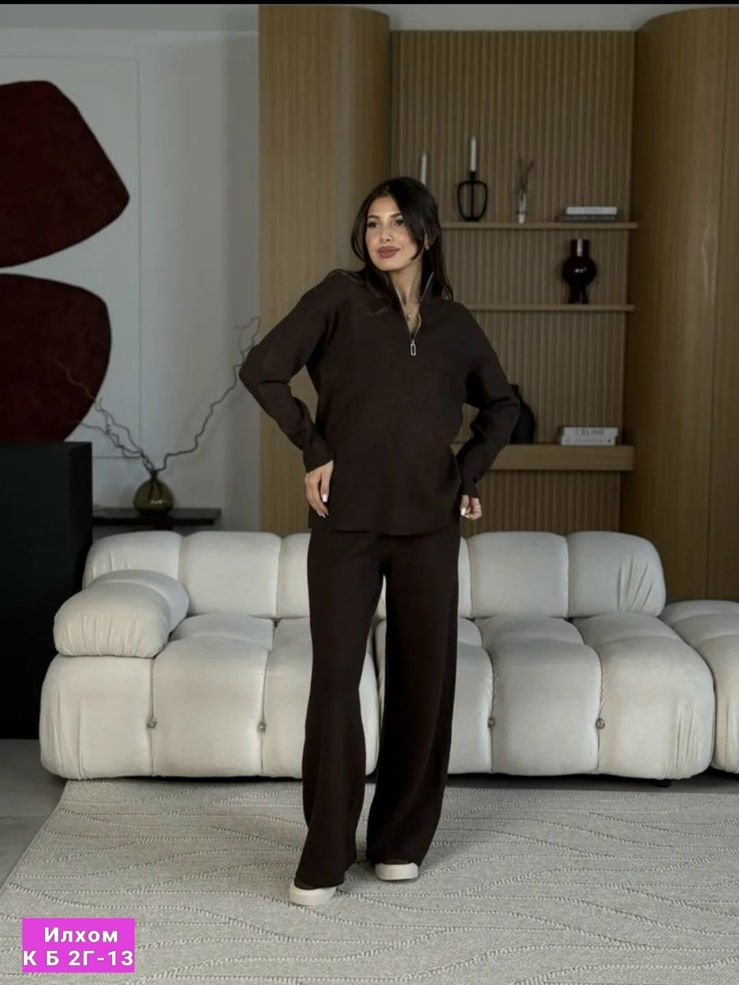 костюм трикотажный,женский трикотажный костюм,костюм трикотажный с брюками,вязаные костюмы,женский вязаный костюм