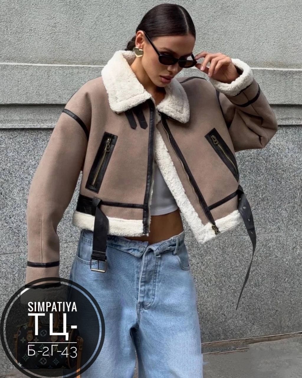 дубленка авиатор женская,дубленка авиатор зимняя короткая,дубленка авиатор зимняя,дубленка пилот,дубленка авиатор