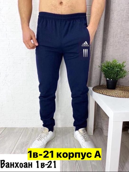 мужские спортивные штаны,мужские спортивные брюки,спортивные штаны повседневные,спортивные брюки,спортивные штаны