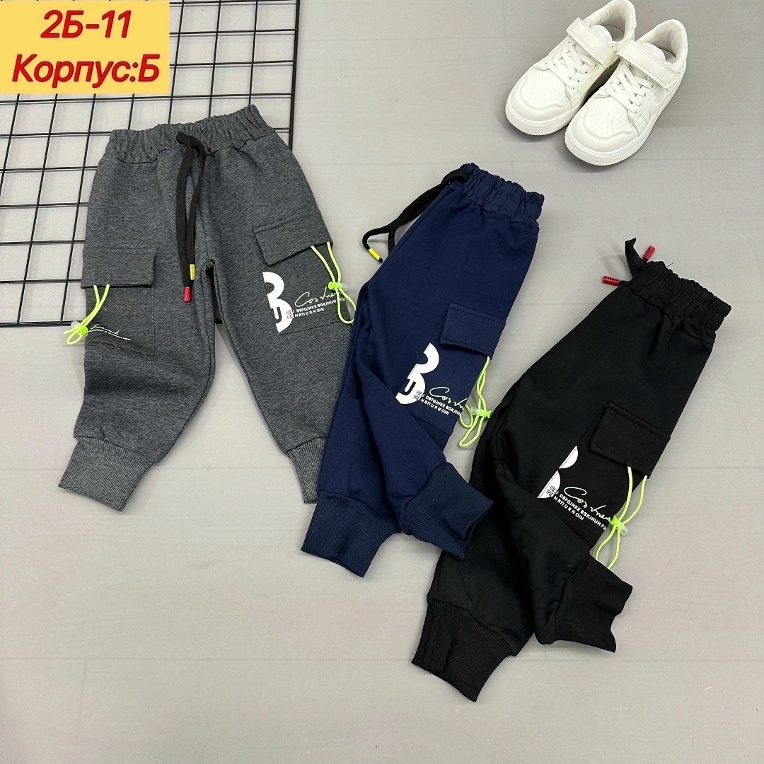 брюки спортивные подростковые,брюки спортивные,брюки спортивные детские,детские брюки,брюки для мальчика