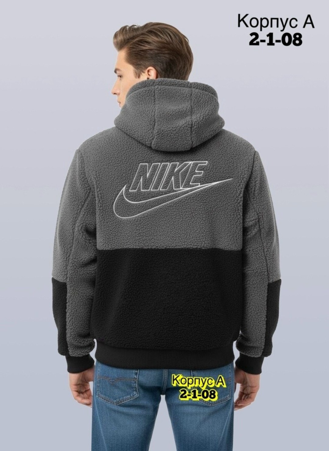 куртка мужская,куртка,толстовка мужская,спортивная толстовка,зимняя куртка двухсторонняя