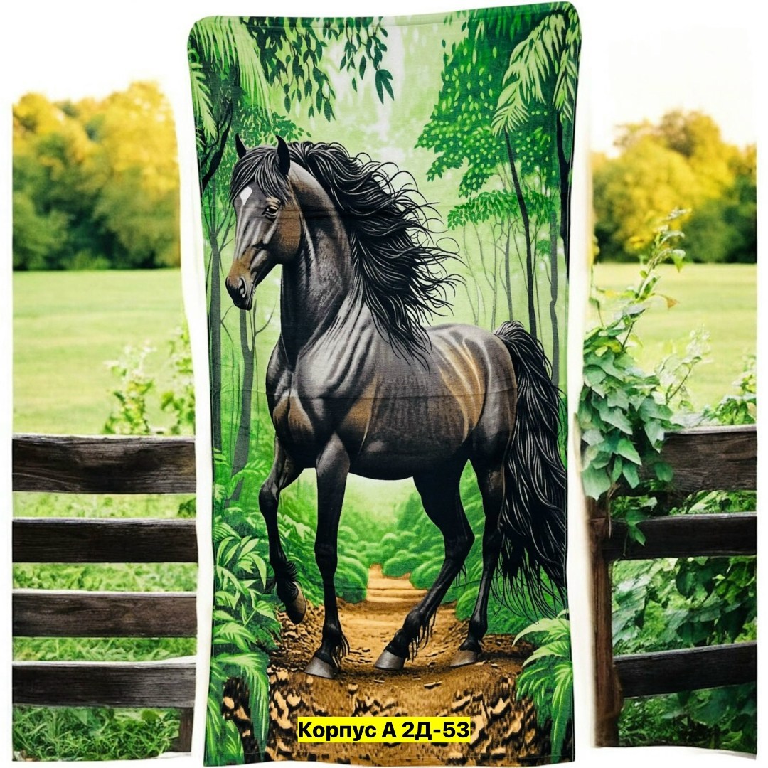 полотенце с лошадью,лошади в поле,лошадей,лошади на лугу,кони в поле