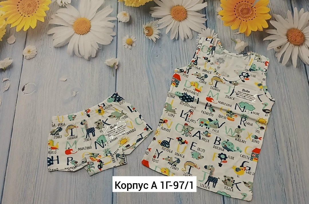 комплект нижнего белья для мальчика,комплект майка и трусы для мальчика,комплект нижнего детского белья,комплект нижнего белья для мальчика майка,комплект нижнего белья для мальчика майка трусы