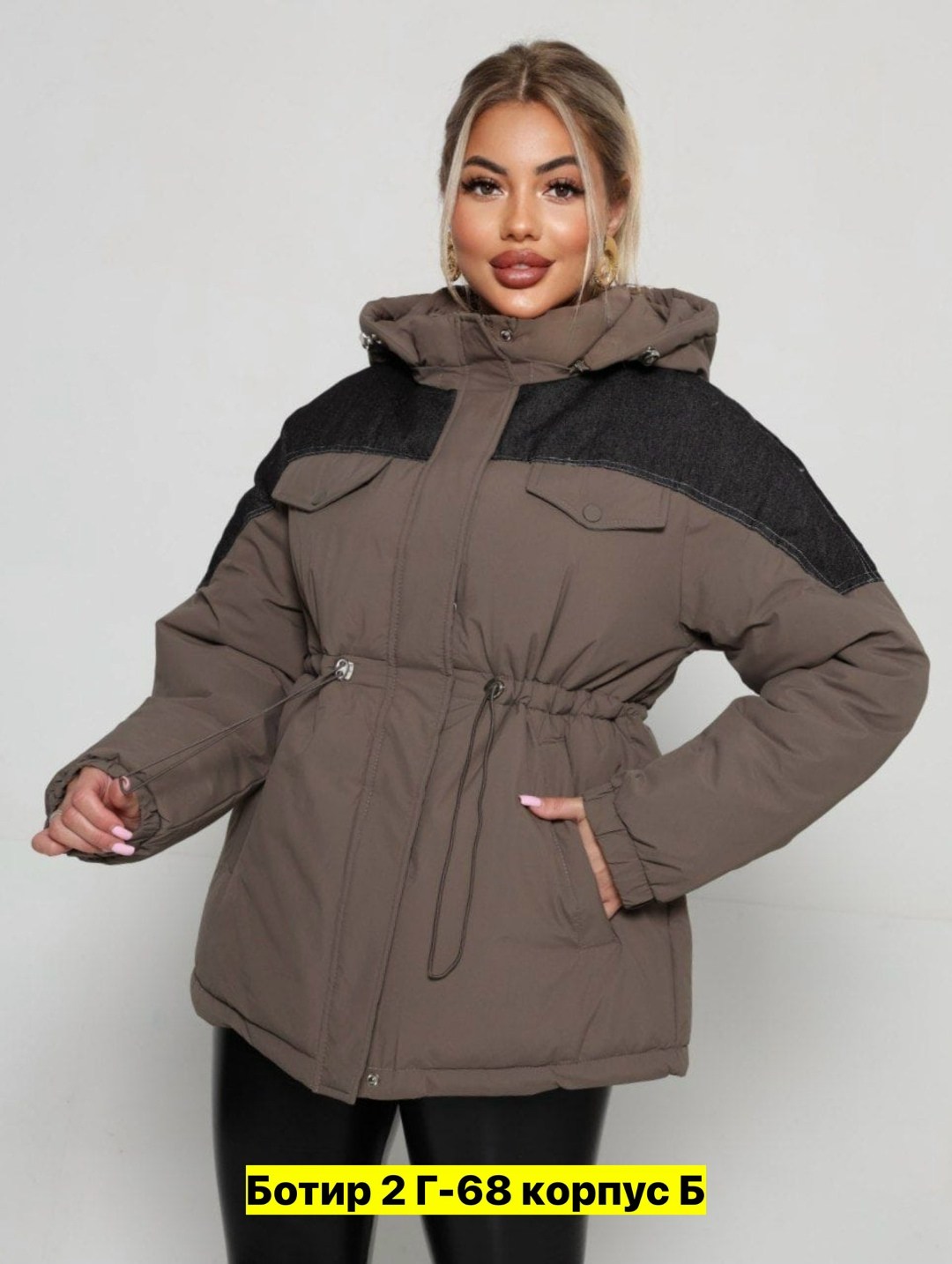 демисезонная куртка,куртка женская,модная куртка,куртка,куртки