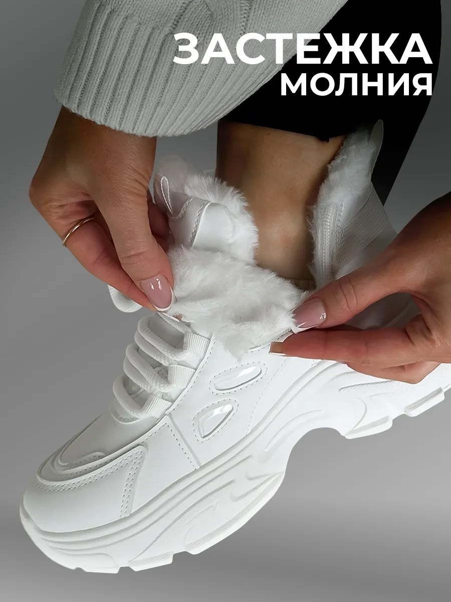 зимние кроссовки женские,кроссовки женскиe,,кроссовки зимние женские белые,зимние кроссовки