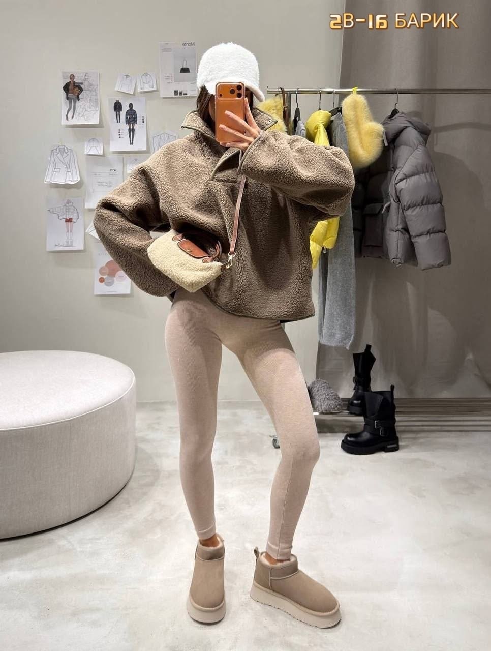 бежевые лосины,легинсы женские,лосины женские,женские леггинсы,бежевые легинсы