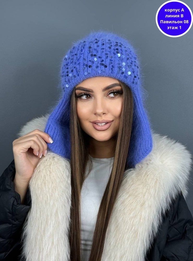 шапка ушанка женская,шапка зимняя ангора женская,шапка женская,шапка зимняя женская,женская вязанная шапка