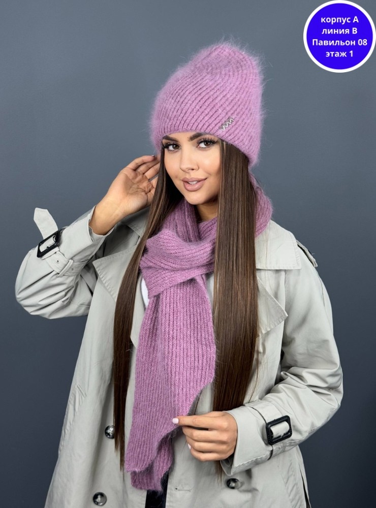 шапка женская из ангоры,шапка ангора,шапка бини,шапка женская,комплект шапки