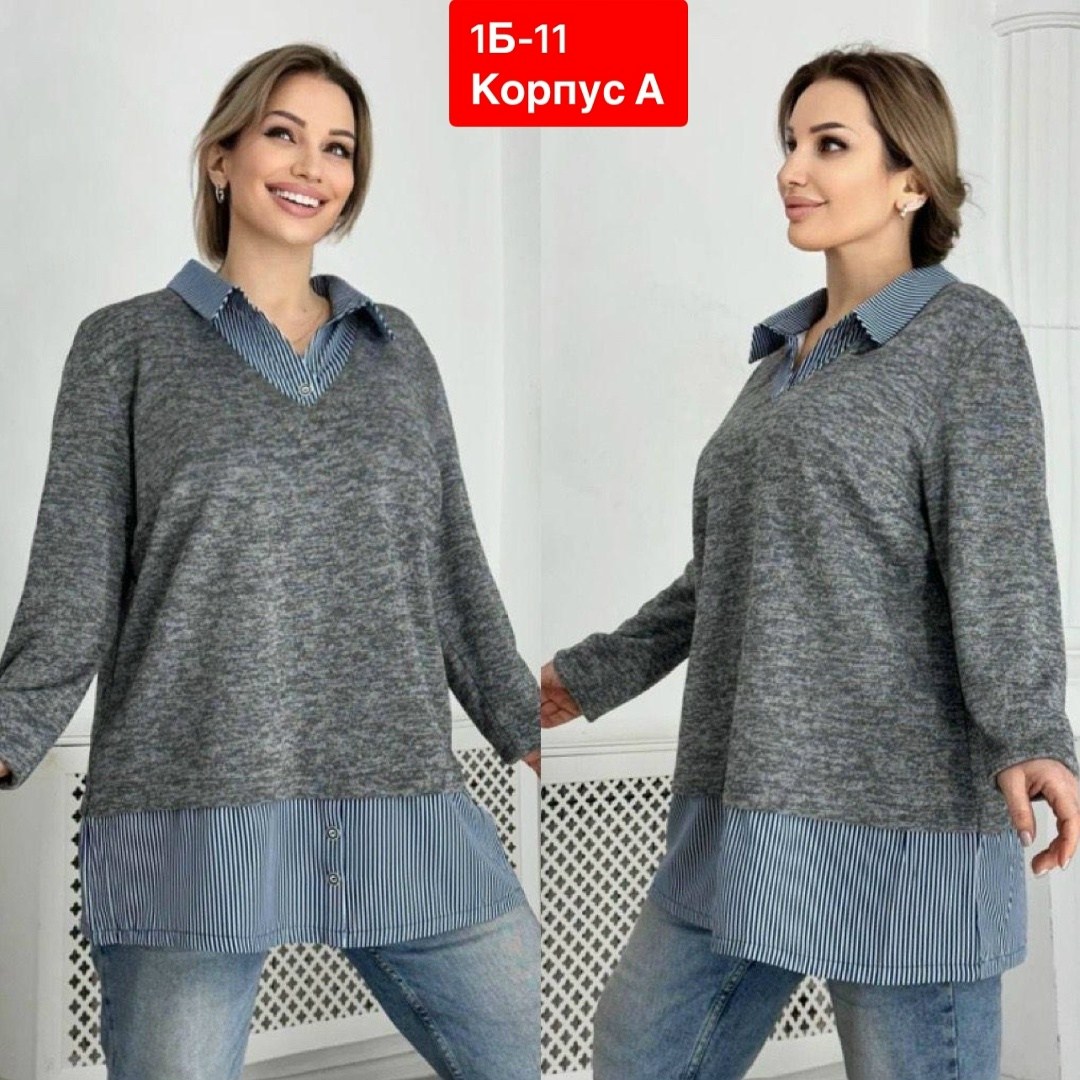 туника теплая большие размеры,туника женская с,кофта туника,удлиненная больших размеров туника,женская кофта