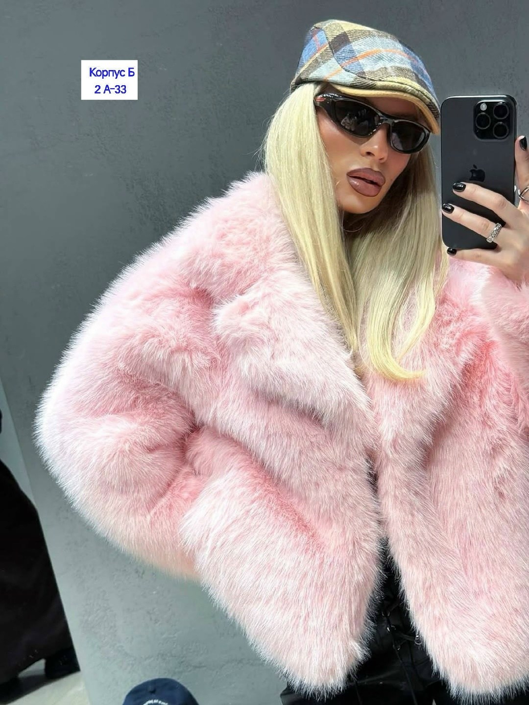 короткая шуба,шубка розовая,шубка,шуба розовая,модная шуба