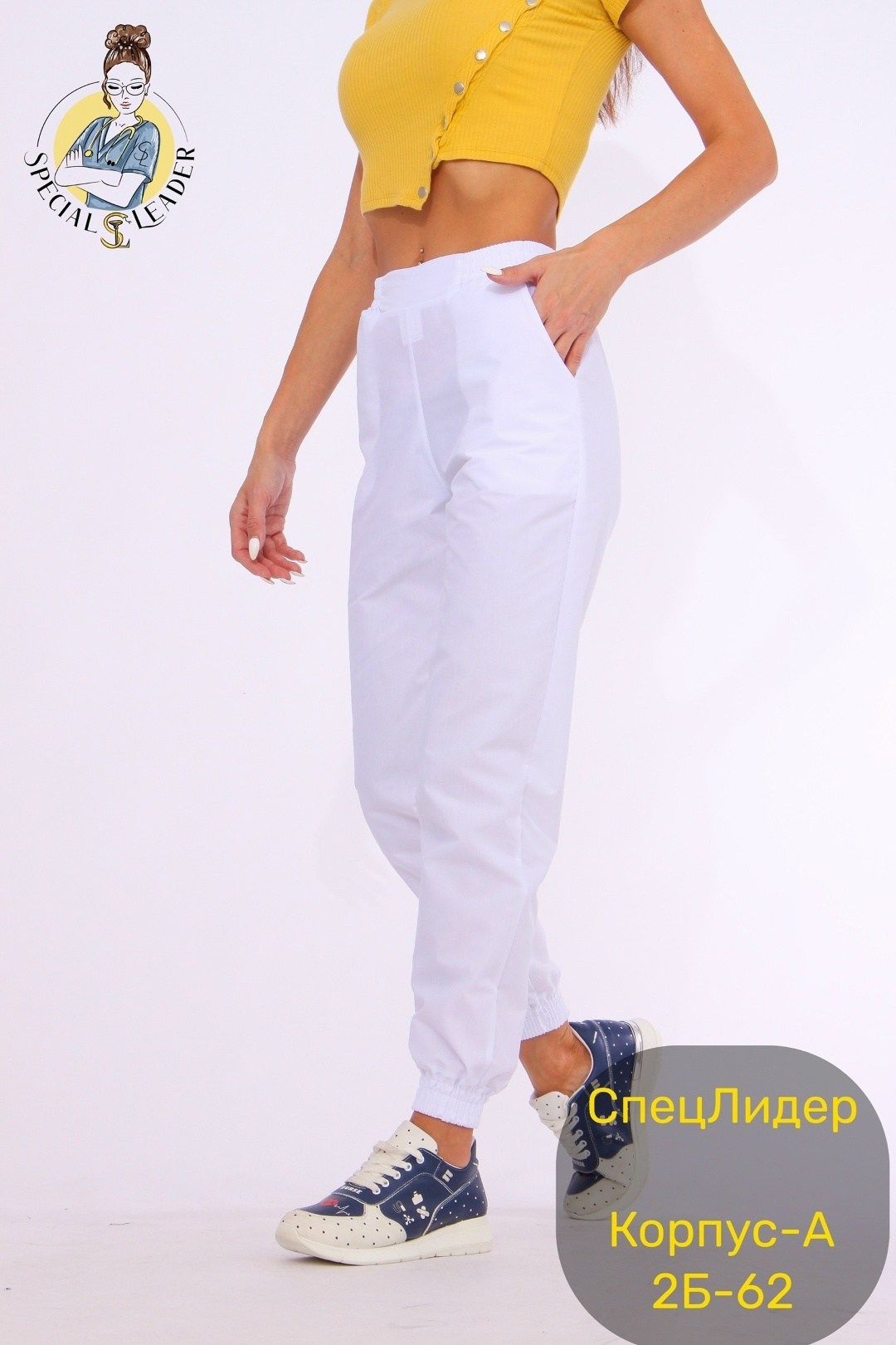 брюки джоггеры медицинские,женские медицинские брюки,брюки медицинские,медицинские джоггеры,брюки медицинские женские белые