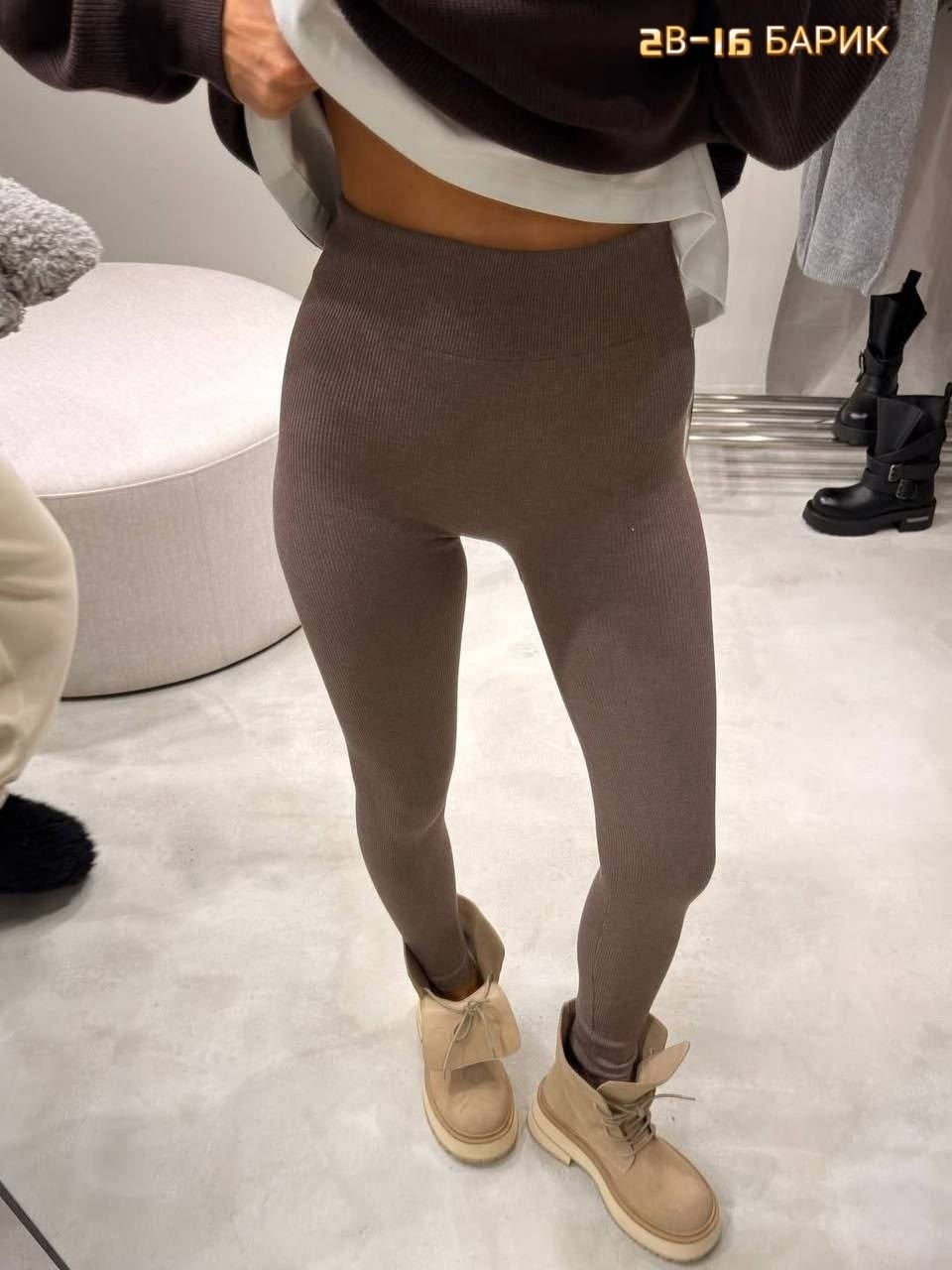 бежевые лосины,легинсы женские,лосины женские,женские леггинсы,бежевые легинсы