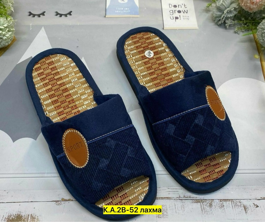 тапочки домашние,тапки мужские,тапочки домашние женские тапочки,тапки с бамбуковой стелькой,