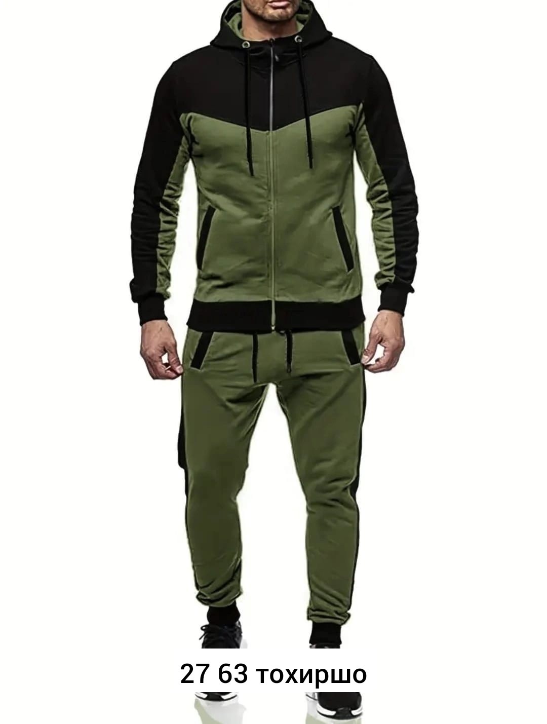 мужские спортивные костюмы,спортивный костюм мужской с капюшоном,мужской повседневный спортивный костюм,спортивный костюм цвета хаки мужской,спортивные костюм