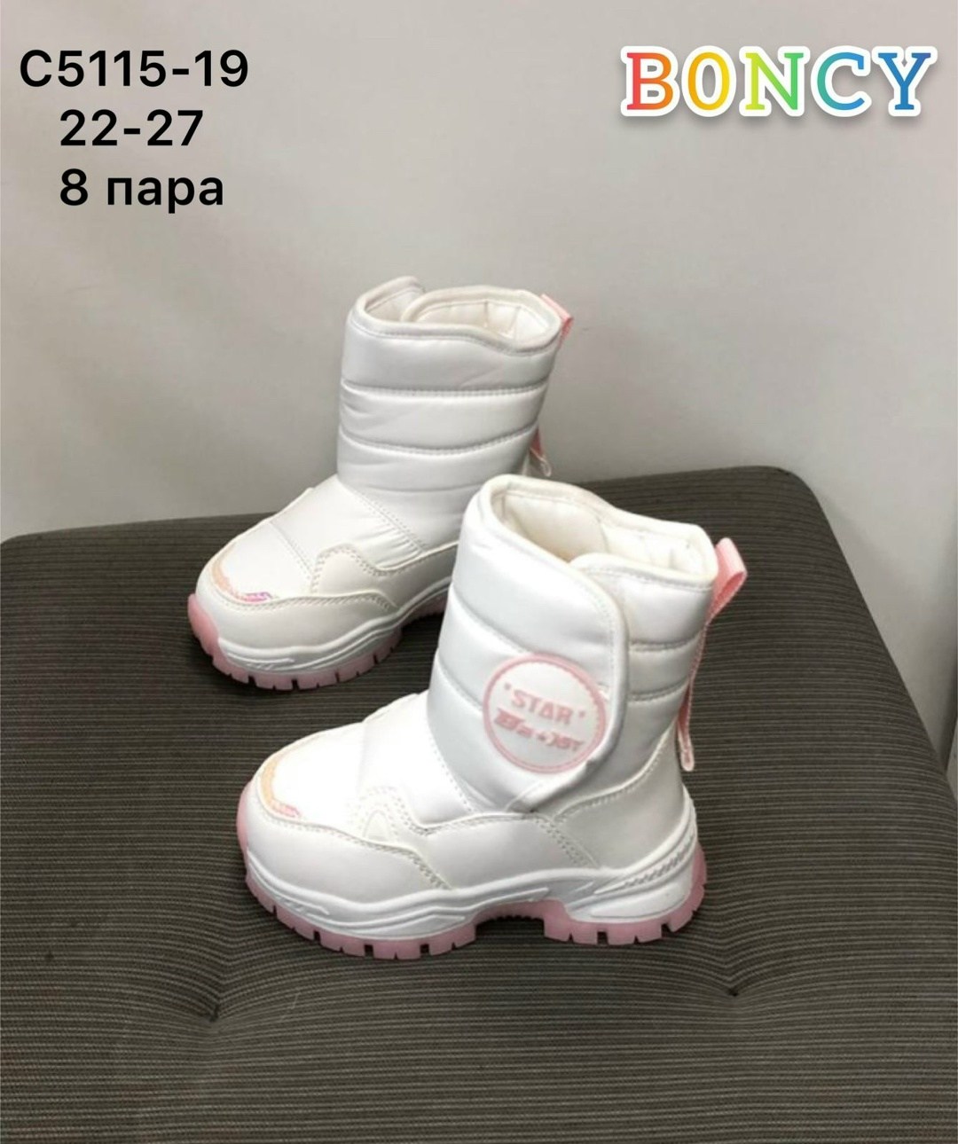 детские сапоги для девочки,,сапоги дутики розовые,дутики зимние детские,дутики для девочек зимние