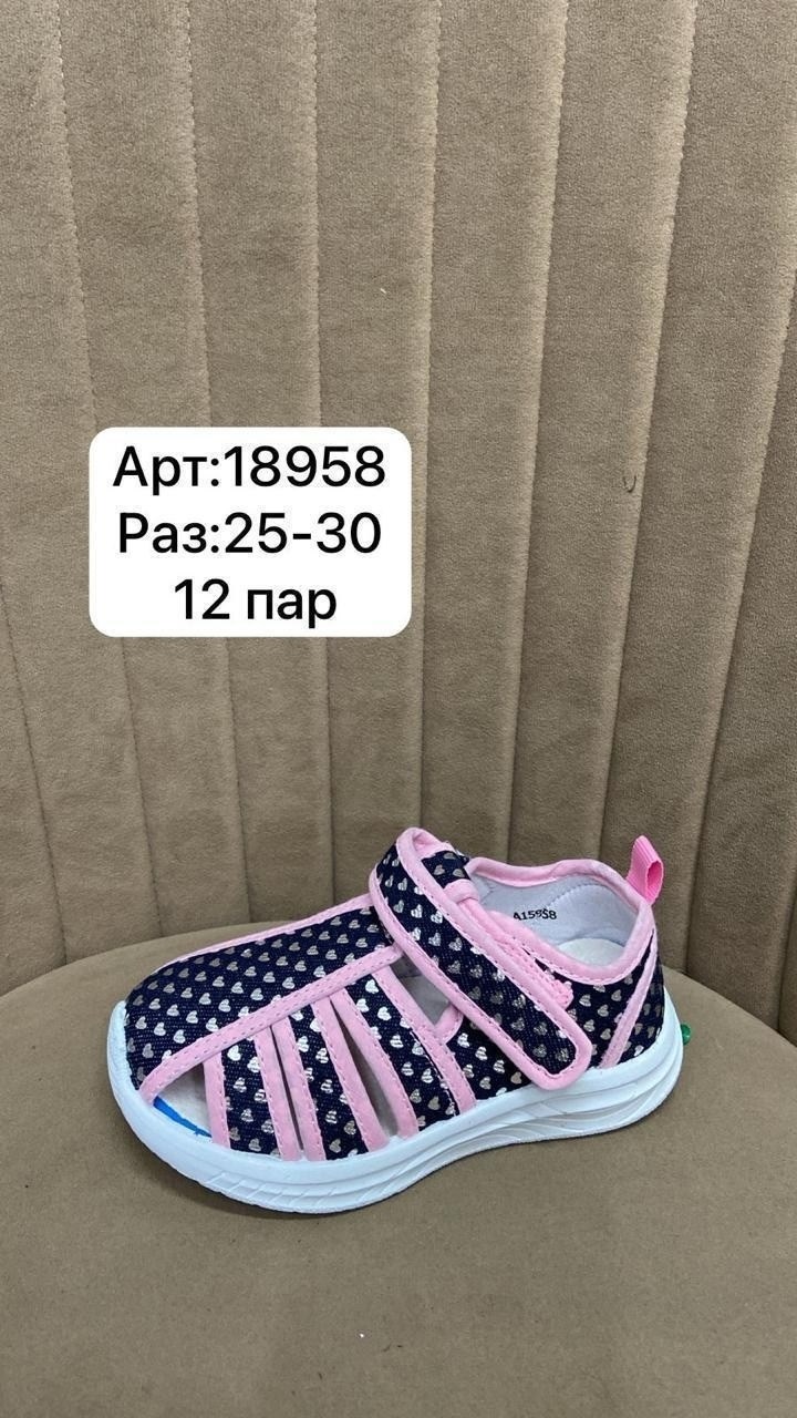 сандалии капитошка,, капитошка,сандалии детские,сандалии для мальчика