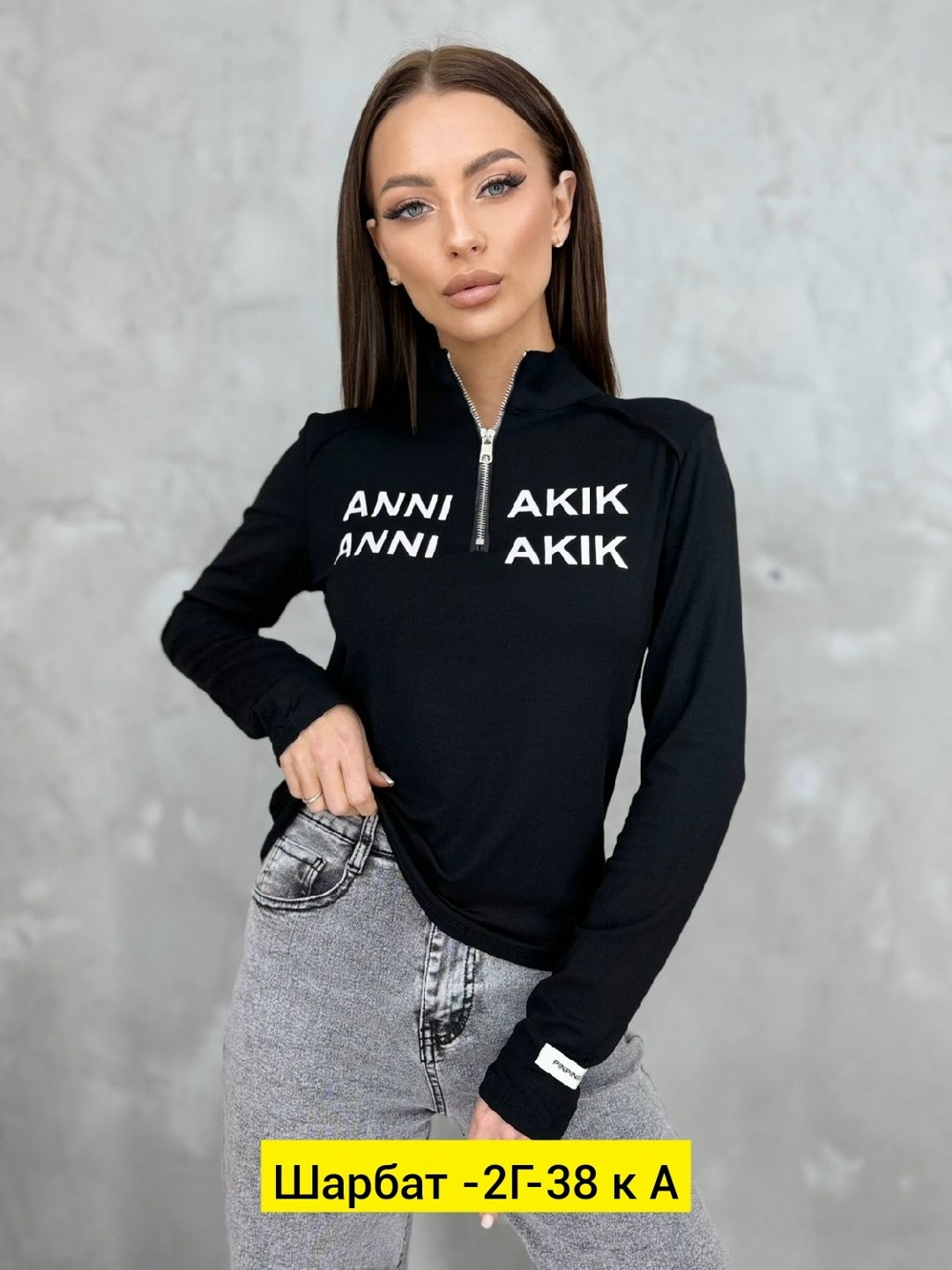 кофта женская,модная кофта,толстовка кофта,одежда кофта,кофта с замком