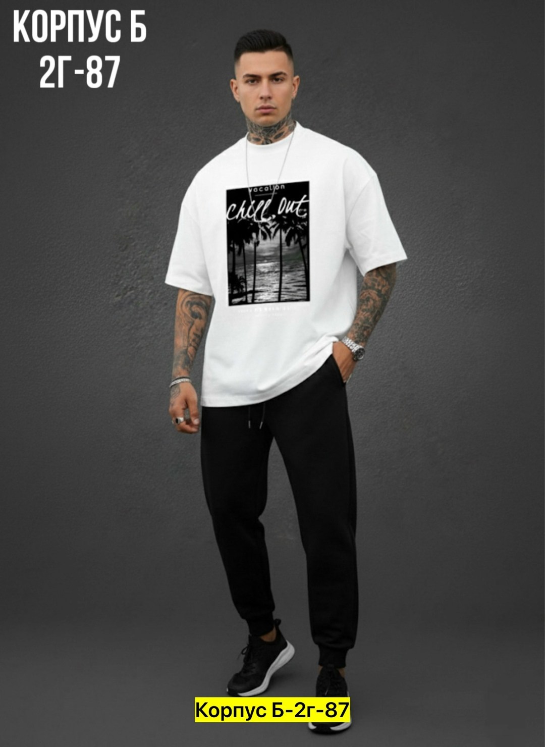 мужская мода,брюки мужские,футболки мужские,брюки для мужчин,мужские спортивные брюки