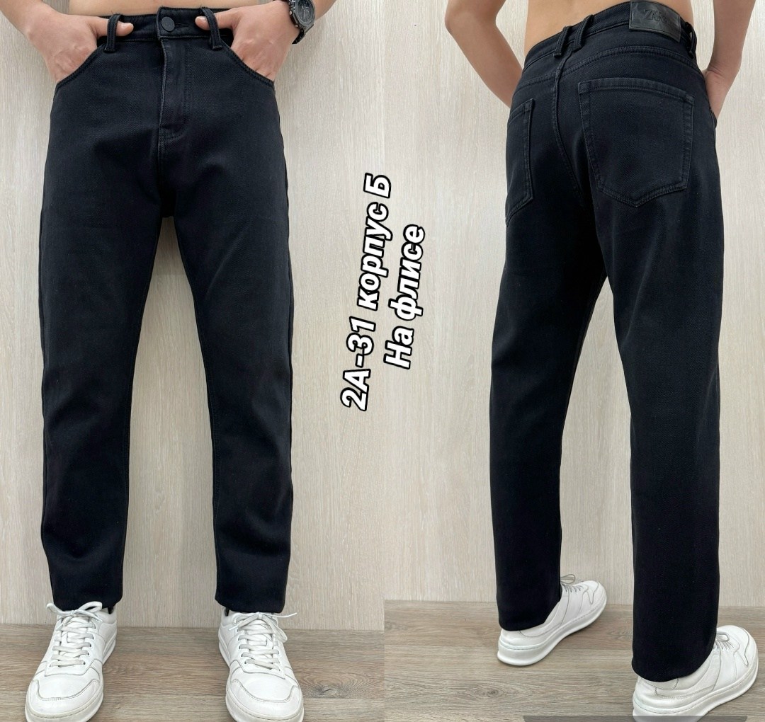 джинсы мужские,мужские джинсы бананы,брюки джинсы,джинсы мужские прямые,джинсы бананы зауженные