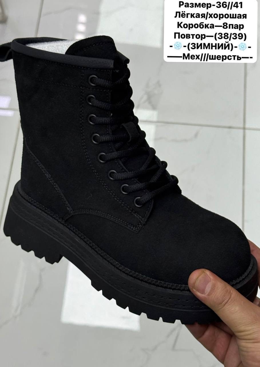 ,зимняя женская ,ботинка женские зимние,женские ботинки,ботинки зимние с мех