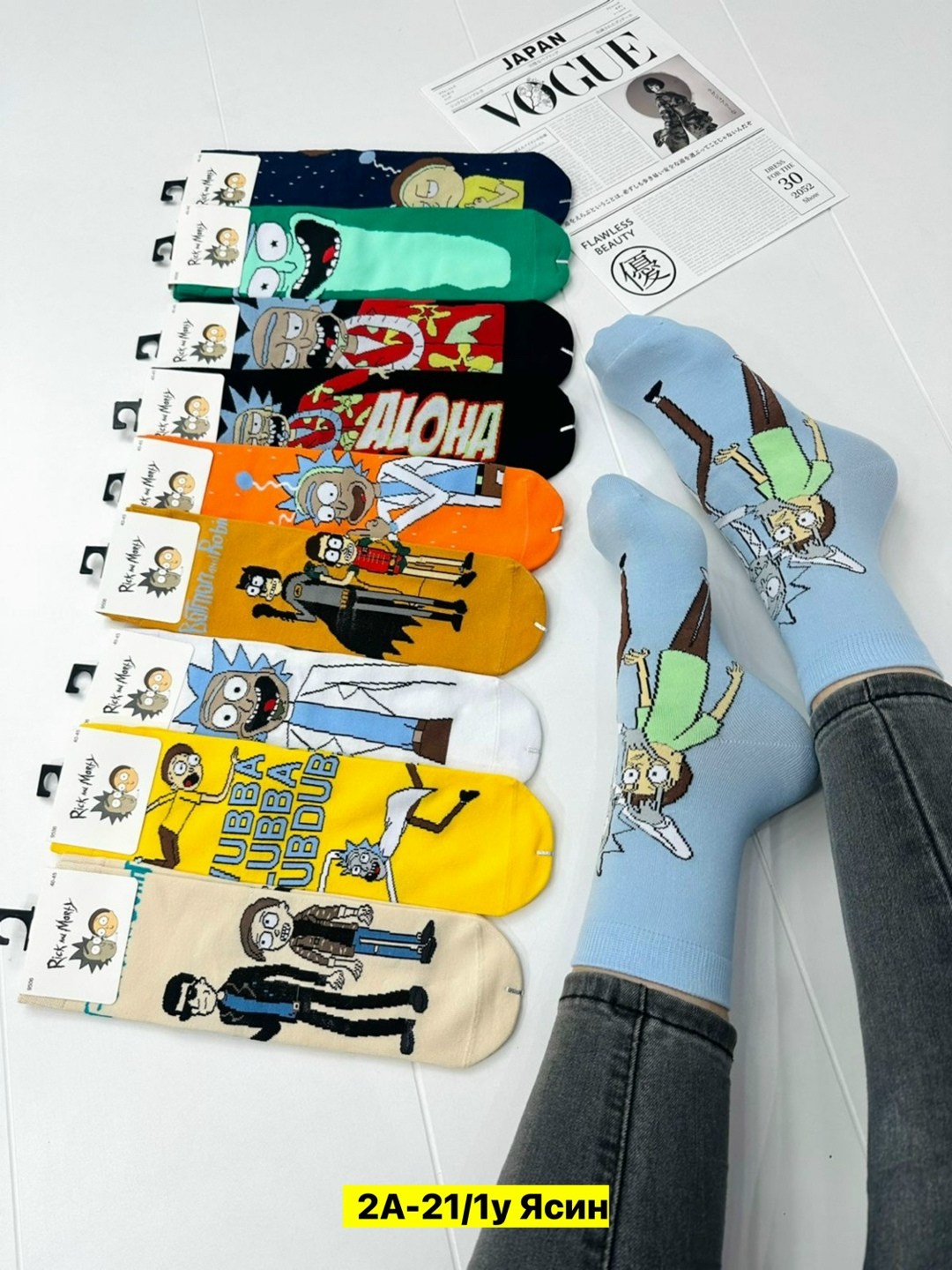 носки рик и морти,носки рик и морти мужские,носки комплект,носки мужское,носки рик