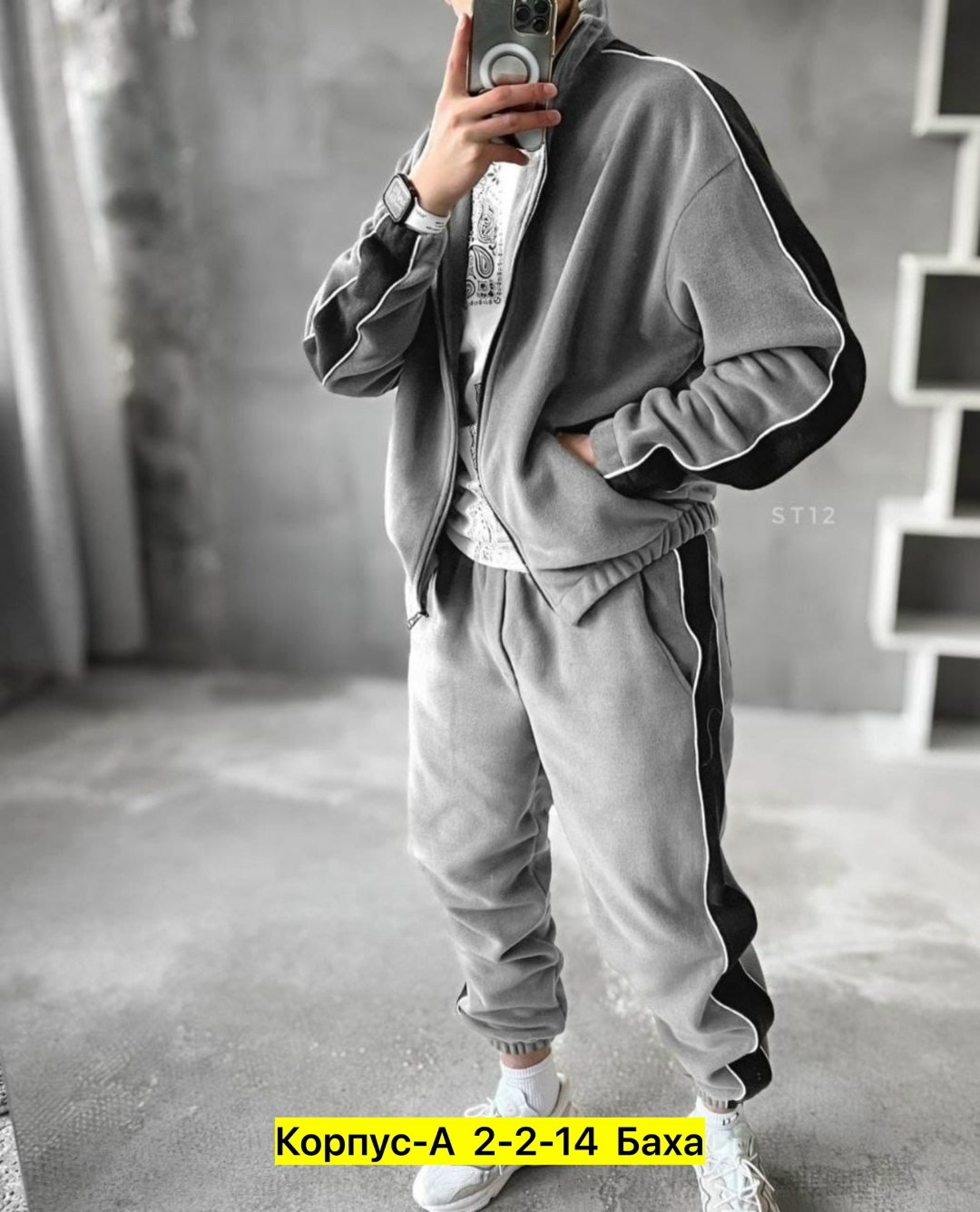 костюм на флисе мужской,мужской спортивный костюм на флисе,костюмы спортивные мужские,флисовые костюмы,cпортивный костюм теплый