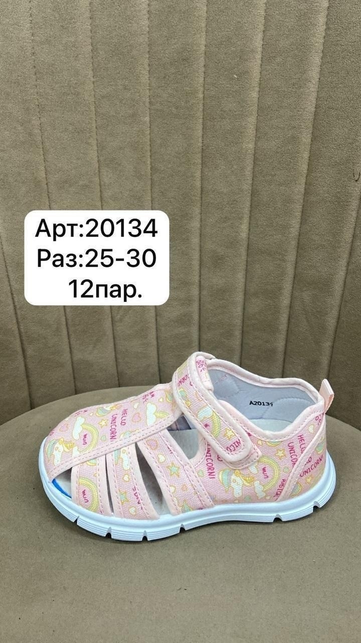 сандалии капитошка,, капитошка,сандалии детские,сандалии для мальчика