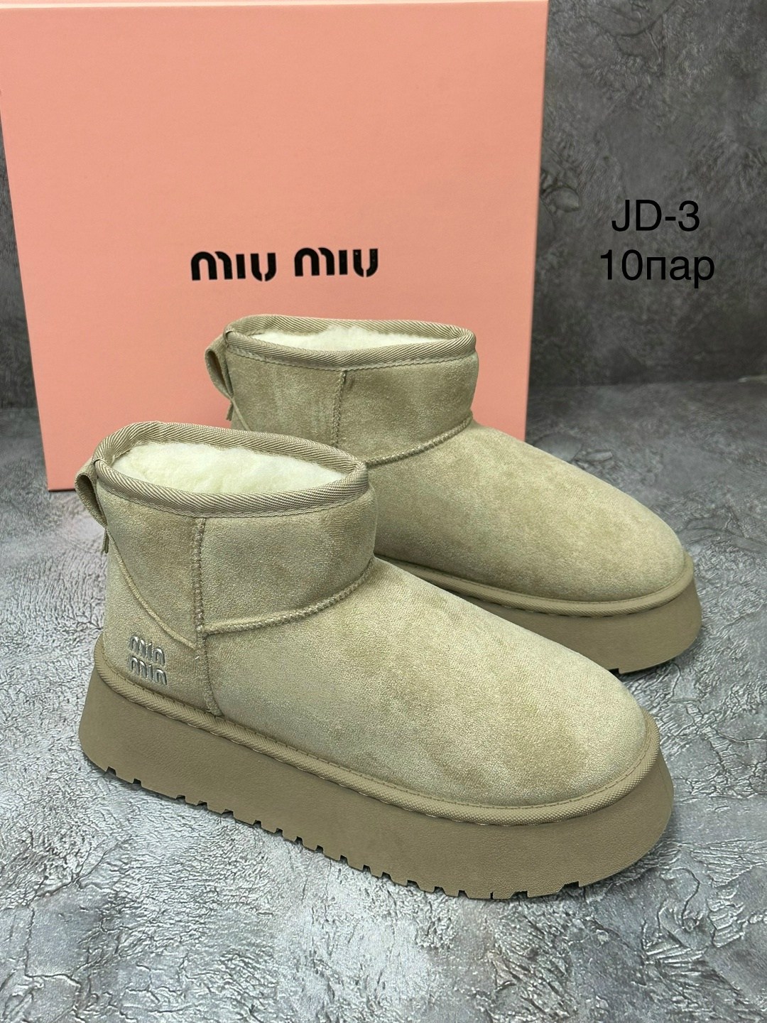 ,угги женские,угги женские ugg,угги,угги короткие
