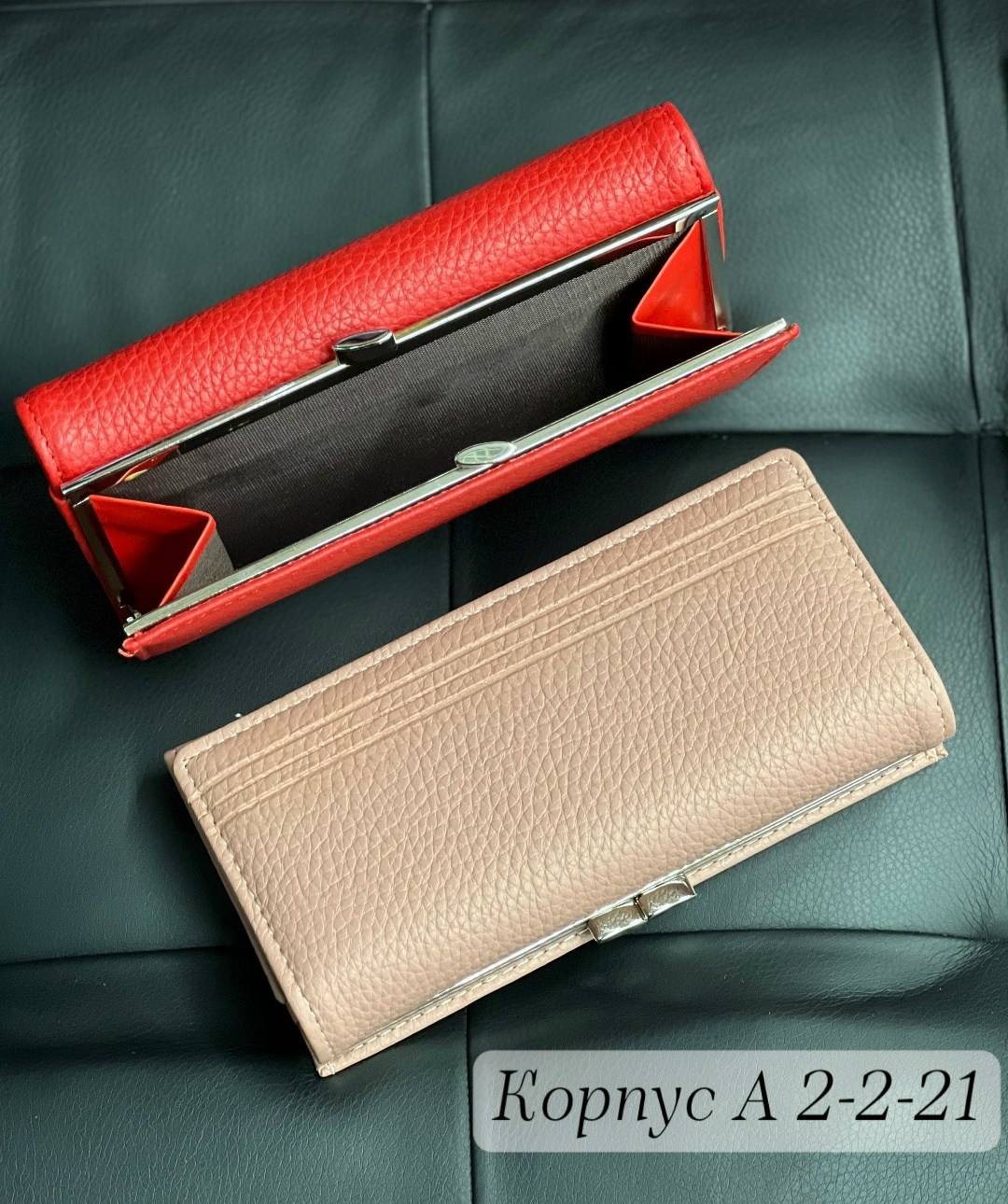 кошелек женский,кошелек женский красный натуральная кожа,кошелек женский красный,женский кошелек из натуральной кожи,женский кошелек портмоне