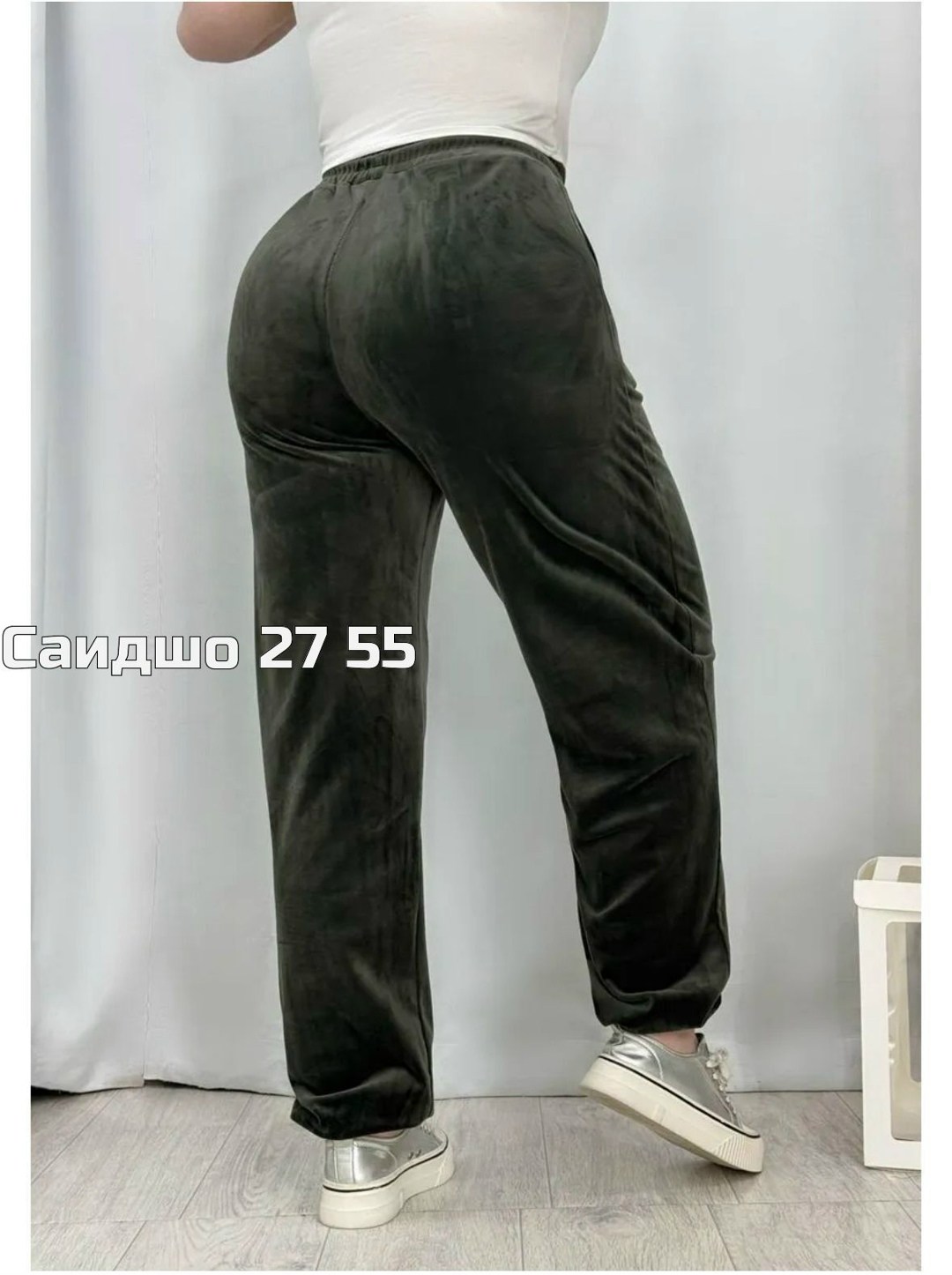 брюки велюр,брюки спортивные женская,штаны вельвет,женские штаны,брюки штаны