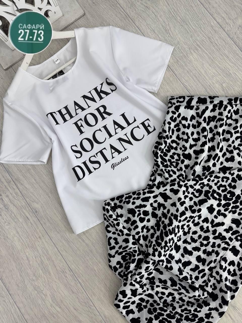 юбка стильная,костюм с юбкой женский,юбка с принтом,модная женская юбка,юбка миди