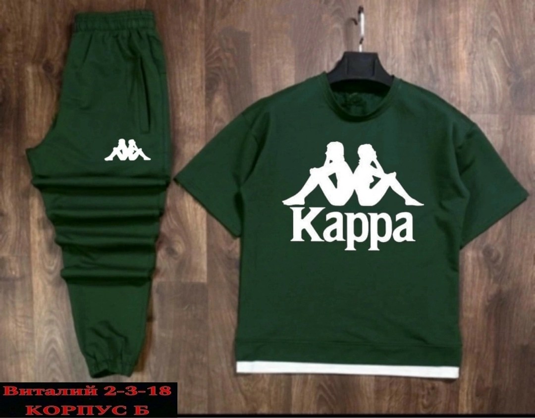костюмы спортивный kappa,костюмы спортивные мужские,костюм kappa,спортивные костюмы