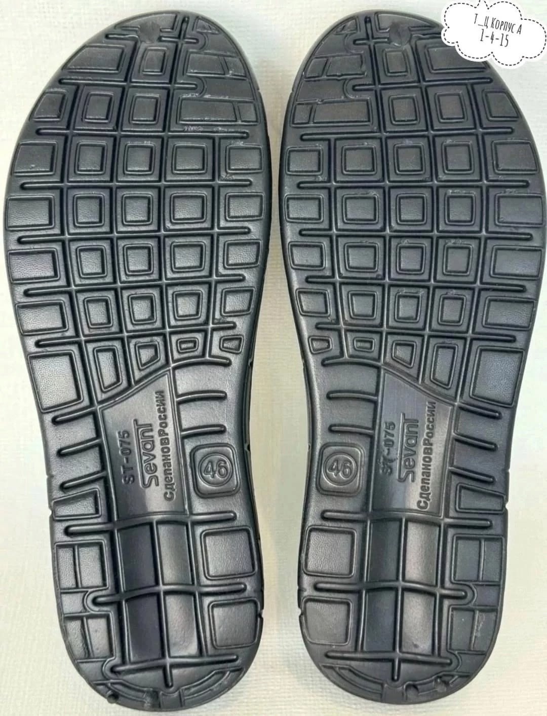 ,сабо мужские,сабо ,тапки мужские,мужские тапочки