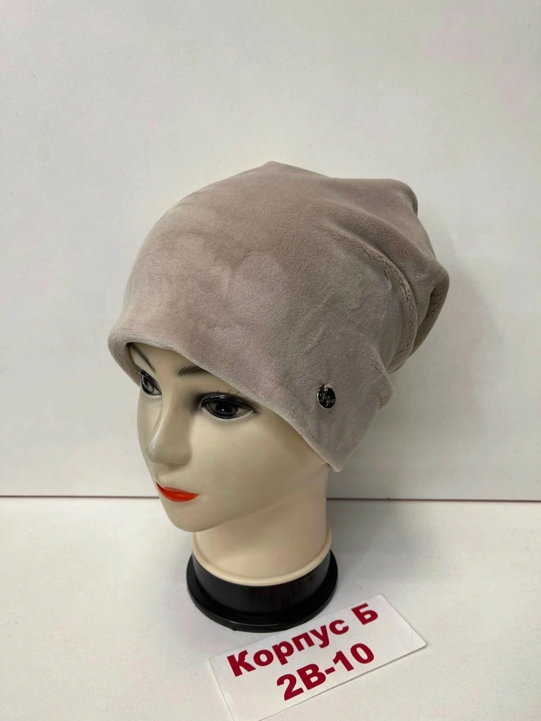 шапка женская,шапка велюровая женская,шапка для женщин,шапка женская бини,шапки комплект женская