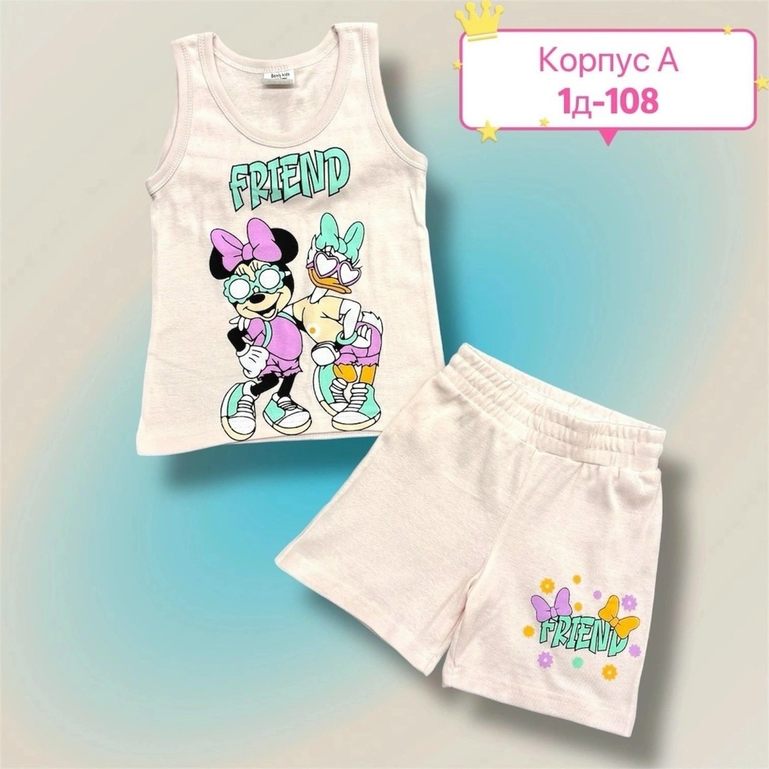 летний костюм для девочек,детские костюмы,костюмы для девочек,костюмчик,детские комплекты