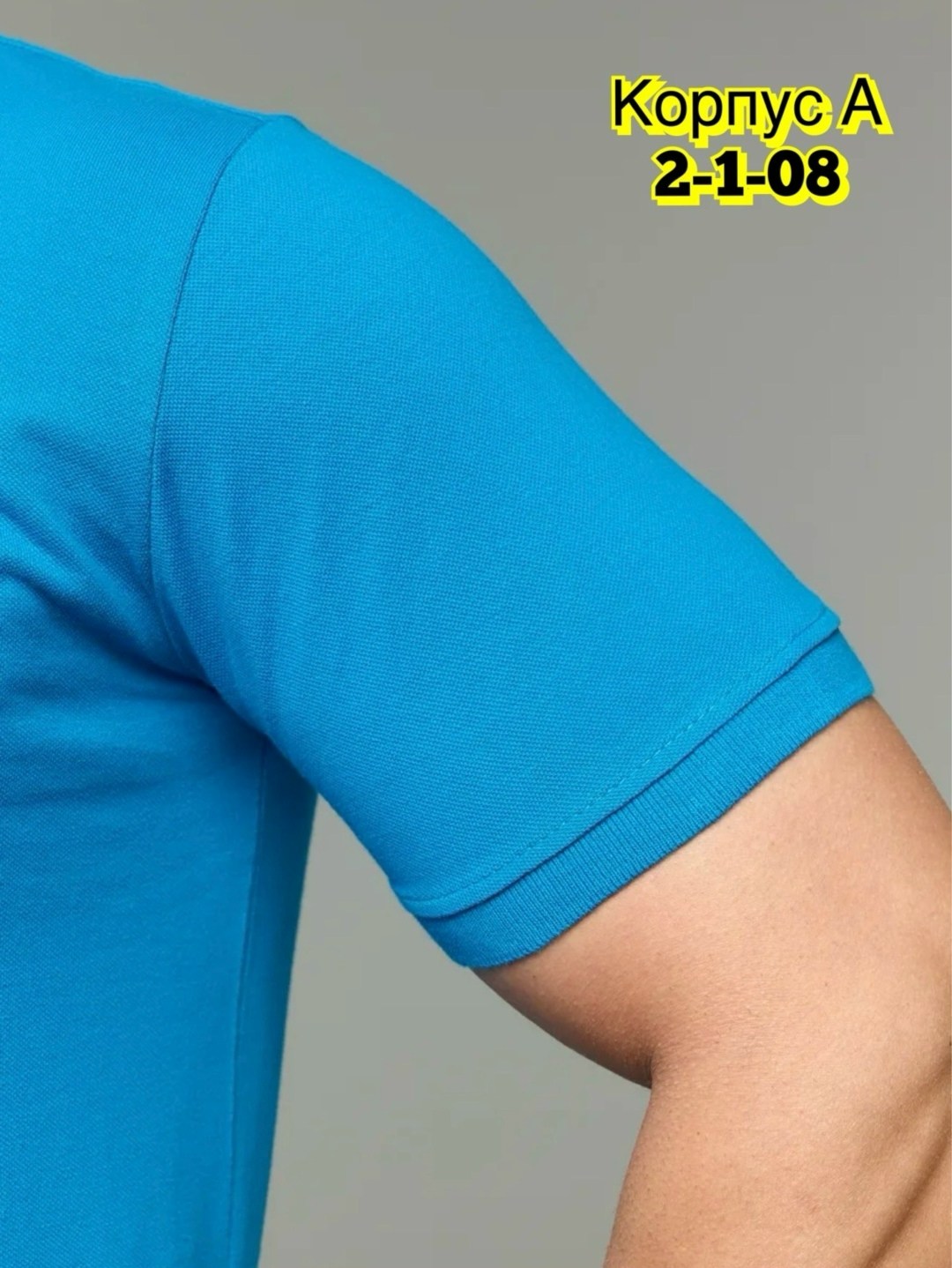 футболки поло,мужская футболка поло,рубашка мужская поло,мужская мода,мужская футболка