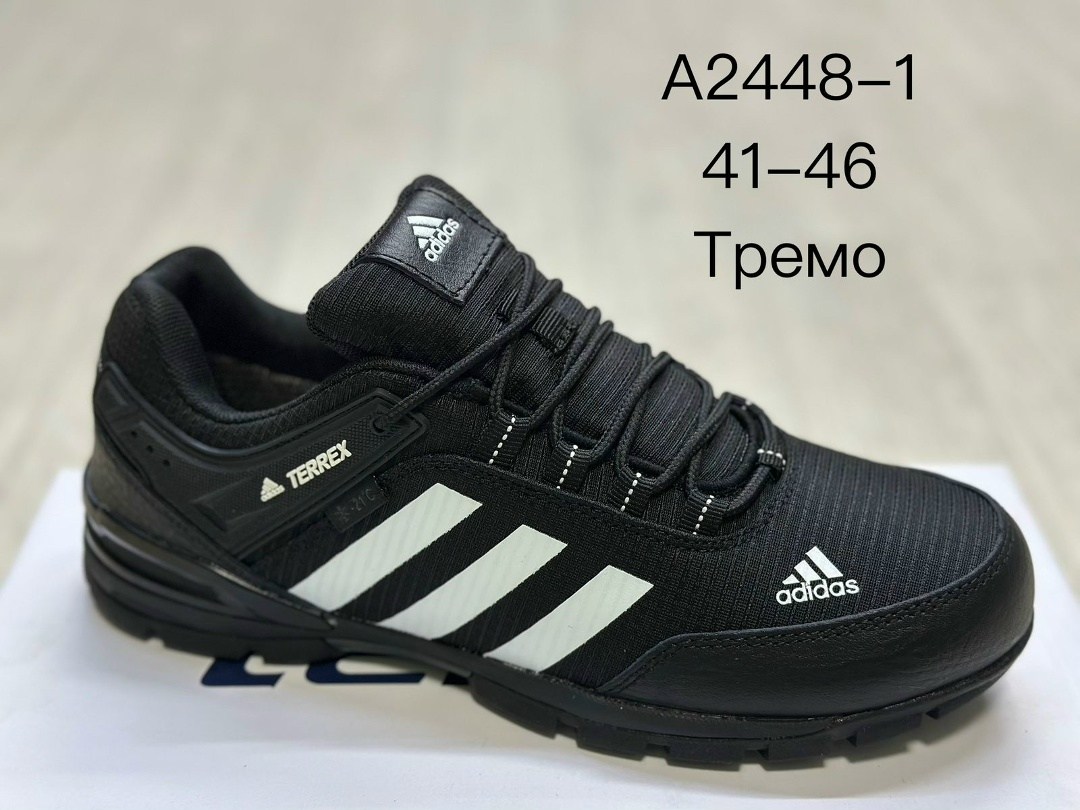 кроссовки адидас терекс мужские,мужские кроссовки adidas,кроссовки adidas,кроссовки adidas terrex,кроссовки мужские adidas terrex